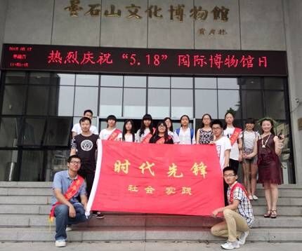 “夢(mèng)回曇石”義工活動(dòng)簡(jiǎn)訊