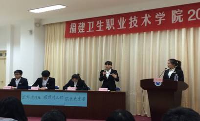 我院2015年大學(xué)生辯論賽（一）