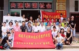 青春 實(shí)踐 中國夢(mèng)