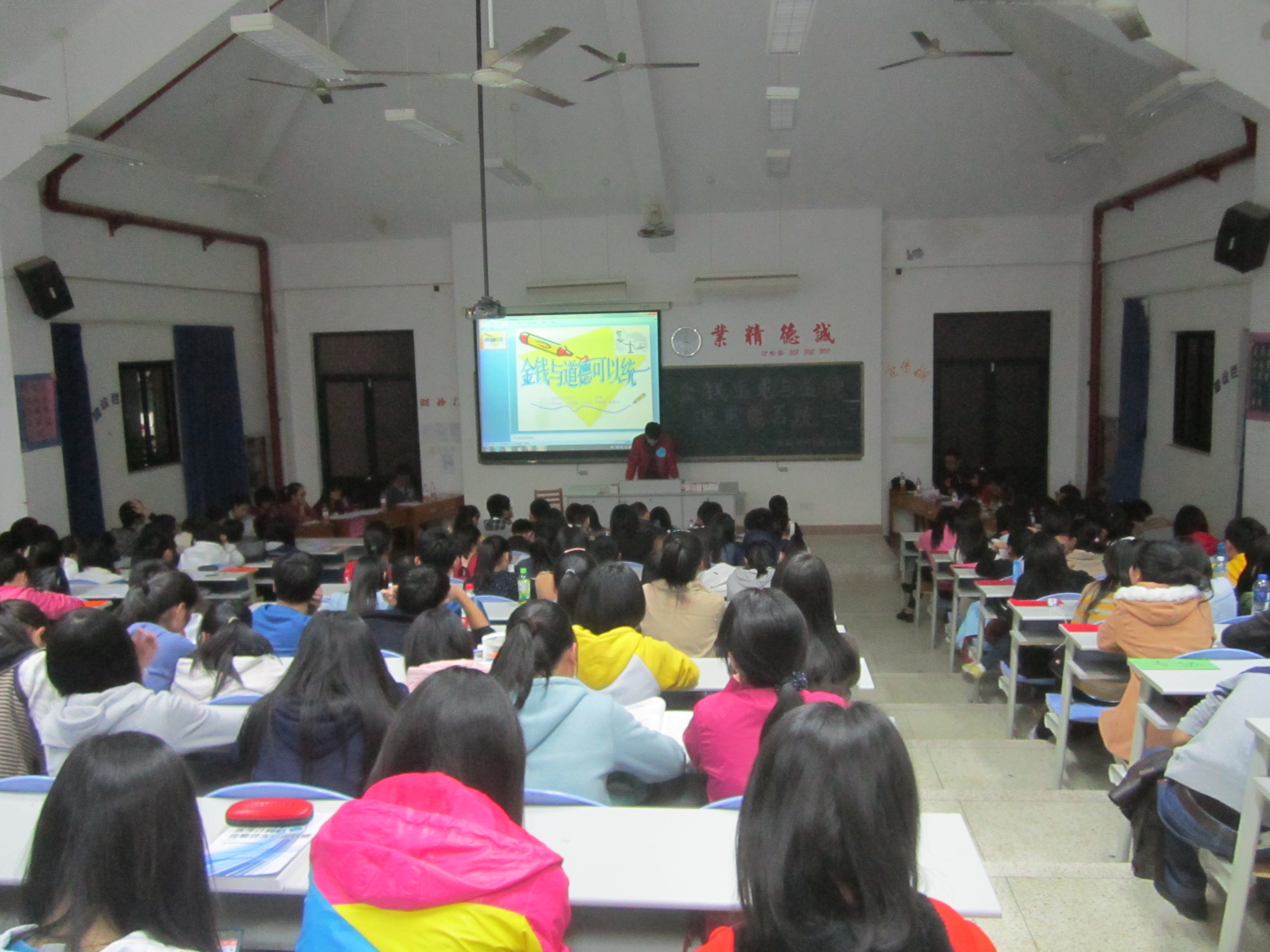 金錢追求與道德追求是否統(tǒng)一——記我院第四屆紀(jì)念“12.9”運(yùn)動時(shí)事熱點(diǎn)辯論初賽