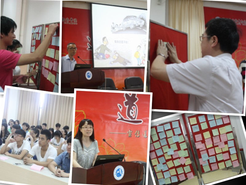 思政教研部開(kāi)展道德講堂活動(dòng)