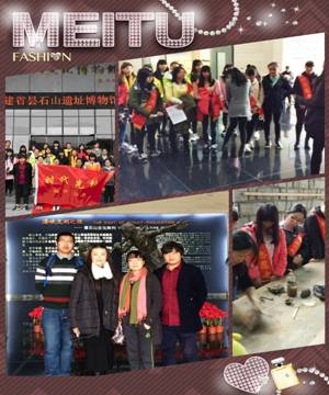 新成員講解詞解說(shuō)及陶吧的培訓(xùn)剪絮