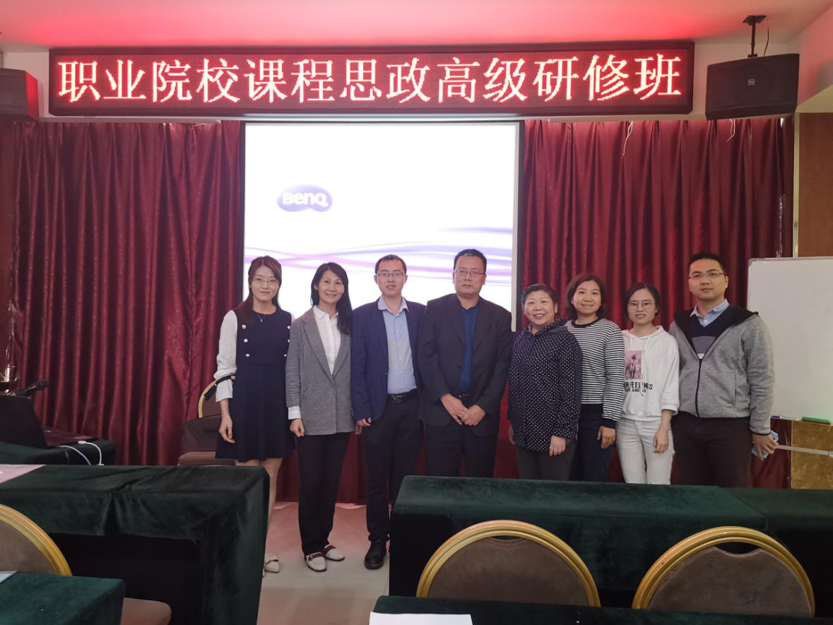 武漢課程思政會議-杜世遠(yuǎn)