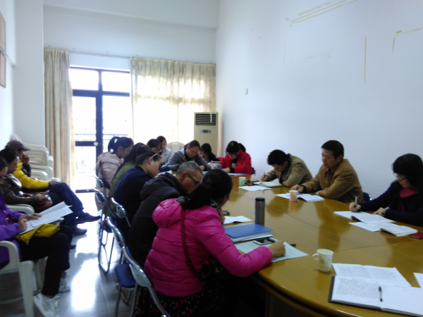 學(xué)院直屬公共基礎(chǔ)部黨支部召開成立大會(huì)